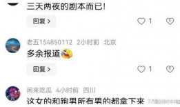 娱乐吃瓜账号是真是假,如何辨别娱乐吃瓜账号的真伪？