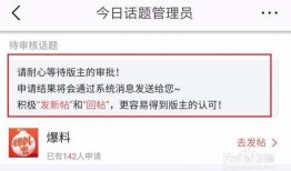 今日头条爆料公司怎么样,揭秘公司内部真相，一探究竟！”